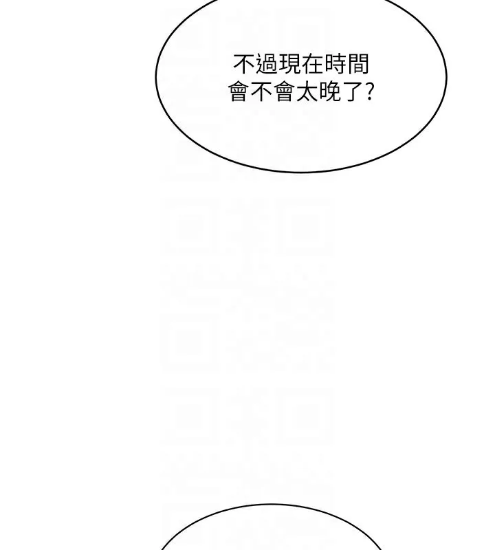 第14话-可不可以晚点再走? 118